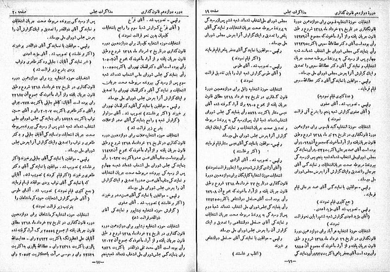 پرونده:Moz 12 2.pdf