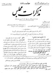 → صفحهٔ قبلی