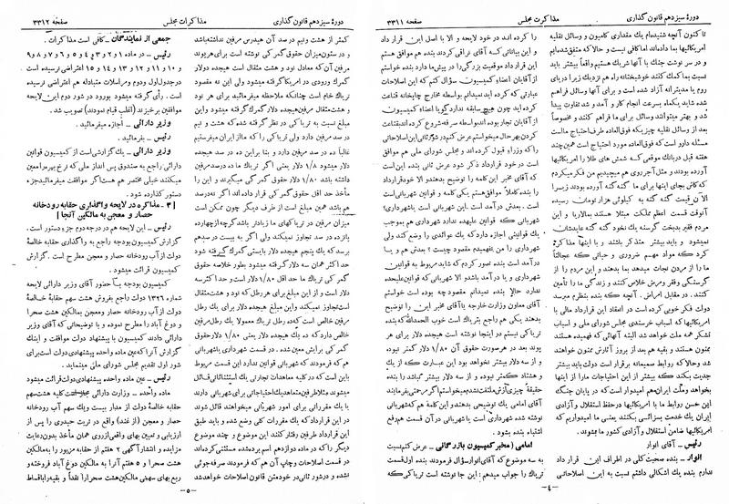 پرونده:Moz 13 203.pdf