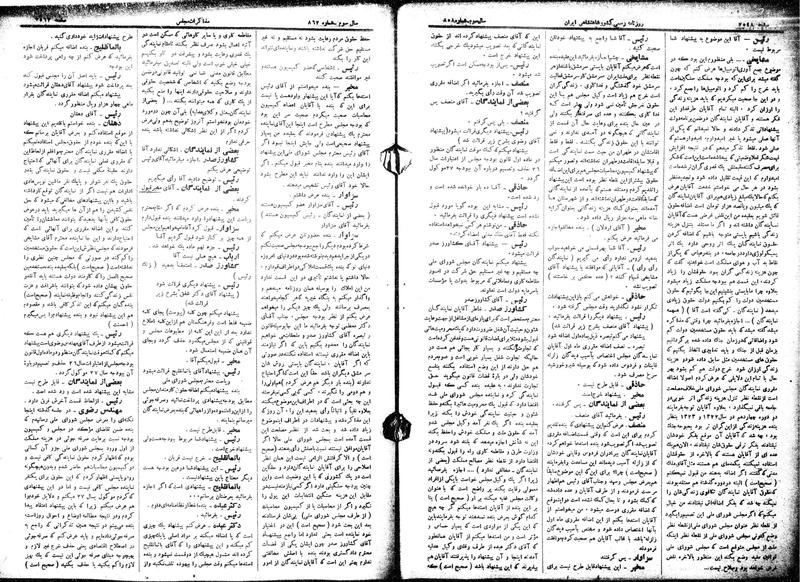 پرونده:Moz 15 41b.pdf