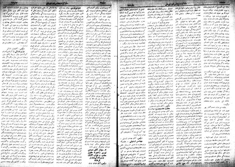 پرونده:Moz 18 92.pdf