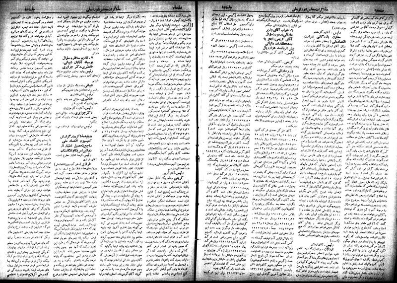 پرونده:Moz 18 92.pdf