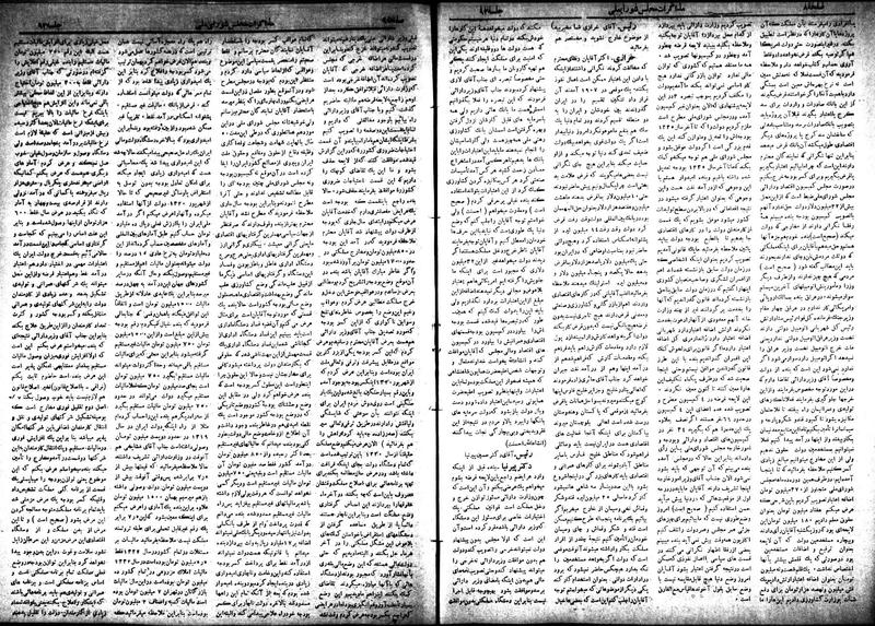 پرونده:Moz 18 92.pdf