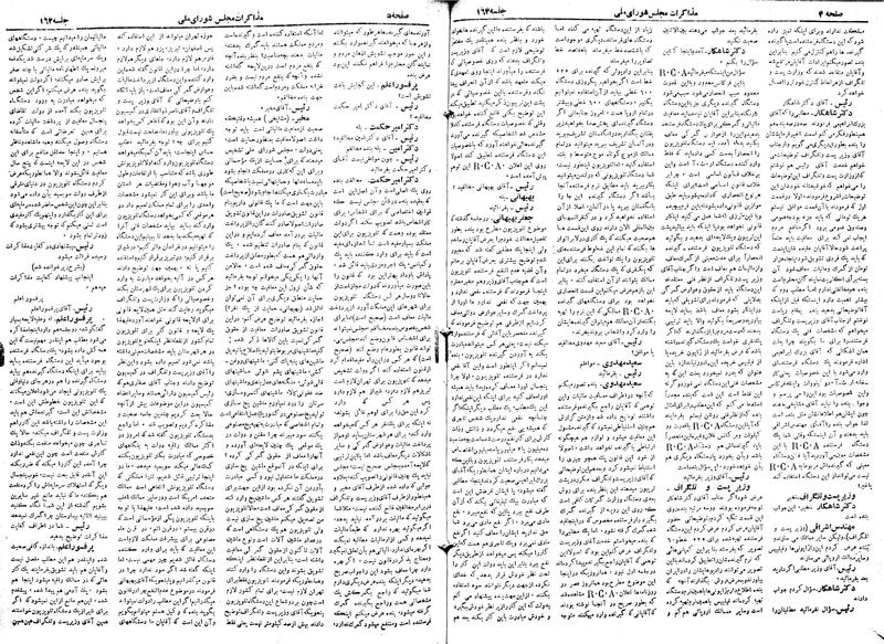 پرونده:Moz 19 163.pdf