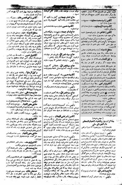 پرونده:Moz 1 155.pdf