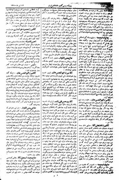 پرونده:Moz 1 155.pdf