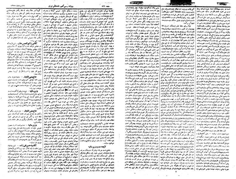 پرونده:Moz 1 266.pdf