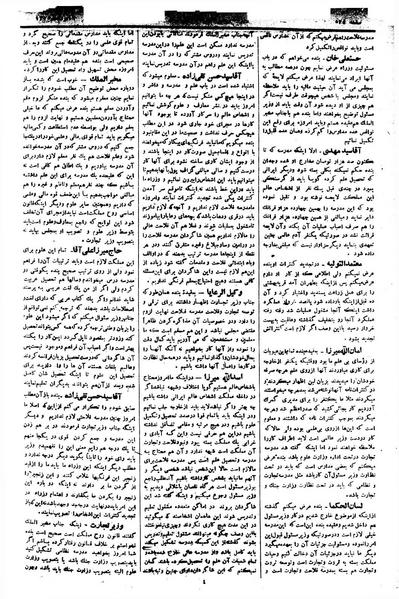 پرونده:Moz 1 266.pdf