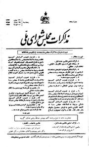 → صفحهٔ قبلی