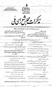 → صفحهٔ قبلی