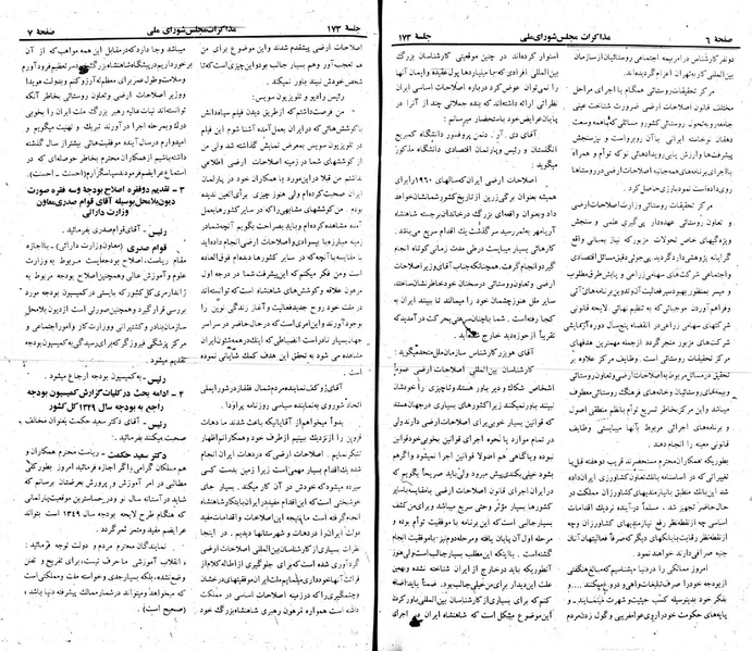 پرونده:Moz 22 173.pdf