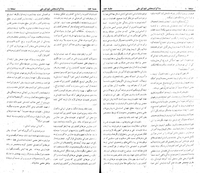 پرونده:Moz 22 173.pdf
