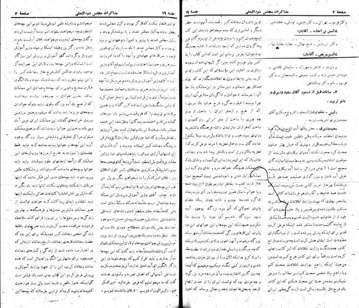 پرونده:Moz 22 19.pdf