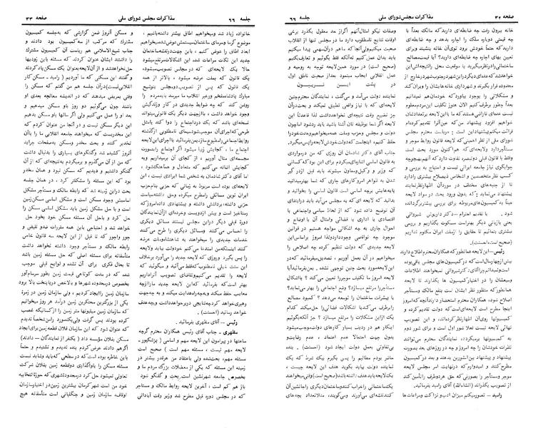 پرونده:Moz 24 66.pdf
