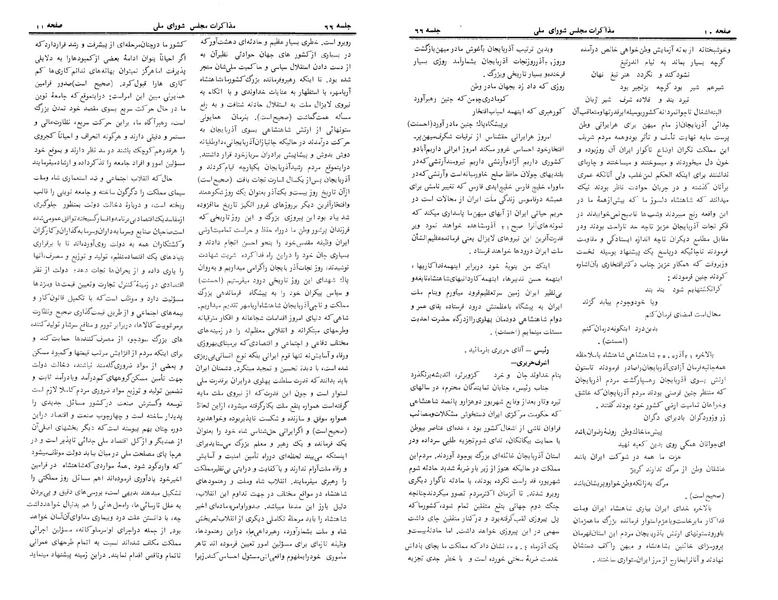 پرونده:Moz 24 66.pdf