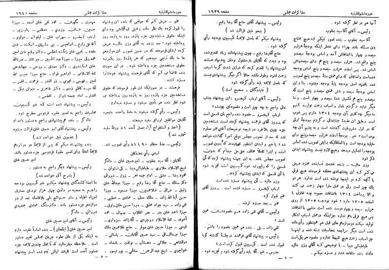 پرونده:Moz 6 130.pdf