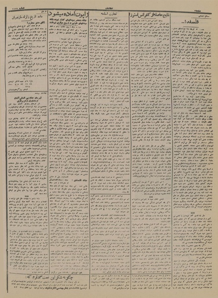 پرونده:Ettelaat13140215.pdf