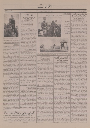 Ettelaat13160219.pdf