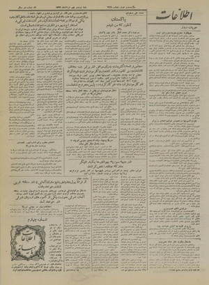 Ettelaat13270329.pdf