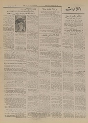 → صفحهٔ قبلی