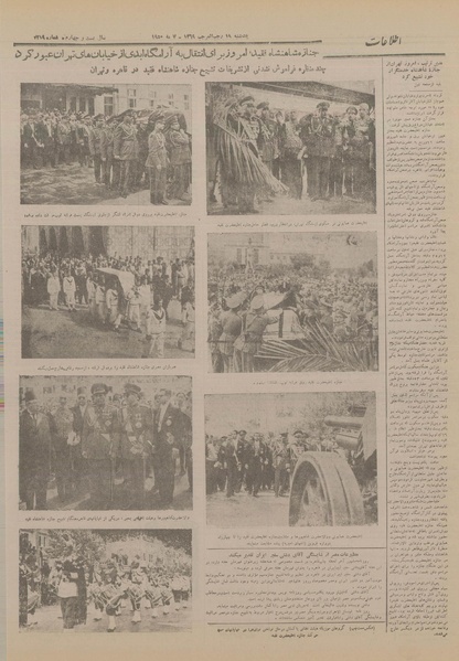 پرونده:Ettelaat13290217.pdf