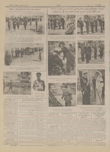 پرونده:Ettelaat13290217.pdf