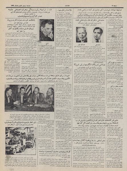 پرونده:Ettelaat13320526.pdf