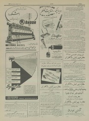 صفحهٔ بعدی ←