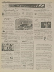 صفحهٔ بعدی ←