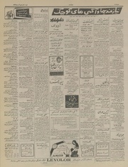 صفحهٔ بعدی ←