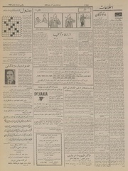 صفحهٔ بعدی ←