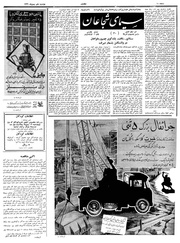 صفحهٔ بعدی ←