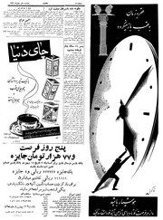 صفحهٔ بعدی ←