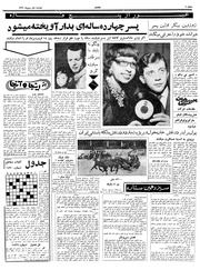 صفحهٔ بعدی ←