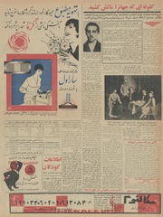 صفحهٔ بعدی ←