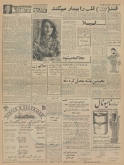 صفحهٔ بعدی ←