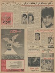 صفحهٔ بعدی ←