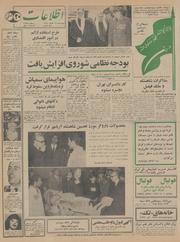 → صفحهٔ قبلی