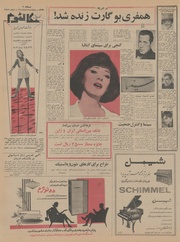 صفحهٔ بعدی ←