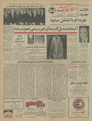 → صفحهٔ قبلی