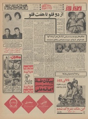 صفحهٔ بعدی ←