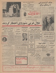 → صفحهٔ قبلی