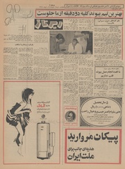 صفحهٔ بعدی ←