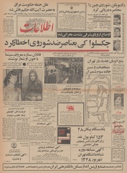 → صفحهٔ قبلی