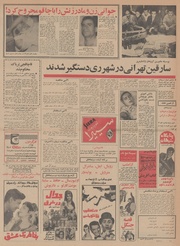 صفحهٔ بعدی ←