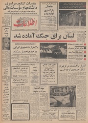 → صفحهٔ قبلی