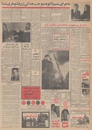 صفحهٔ بعدی ←