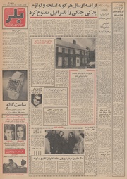 صفحهٔ بعدی ←