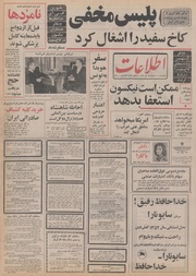 → صفحهٔ قبلی