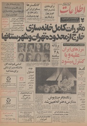 → صفحهٔ قبلی